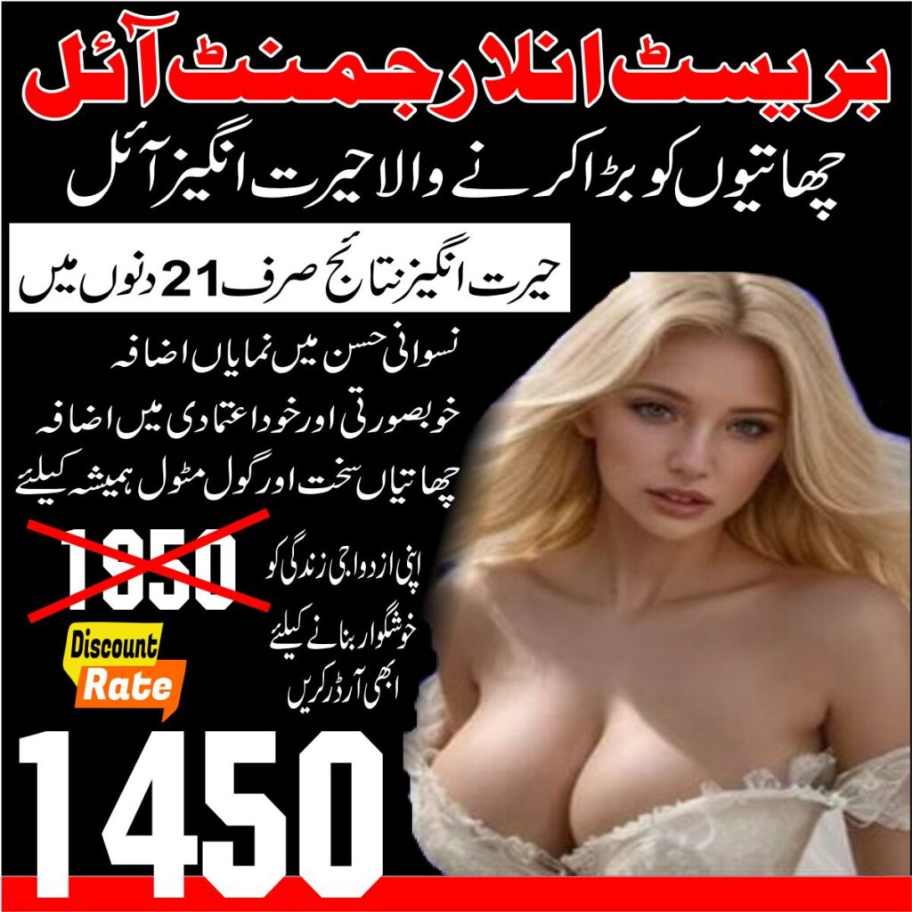 discount-1-1024x1024