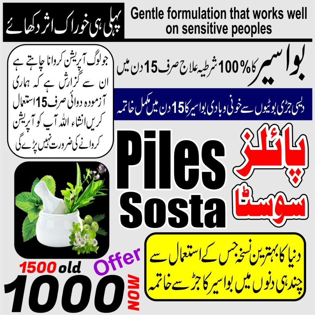 piles-1024x1024