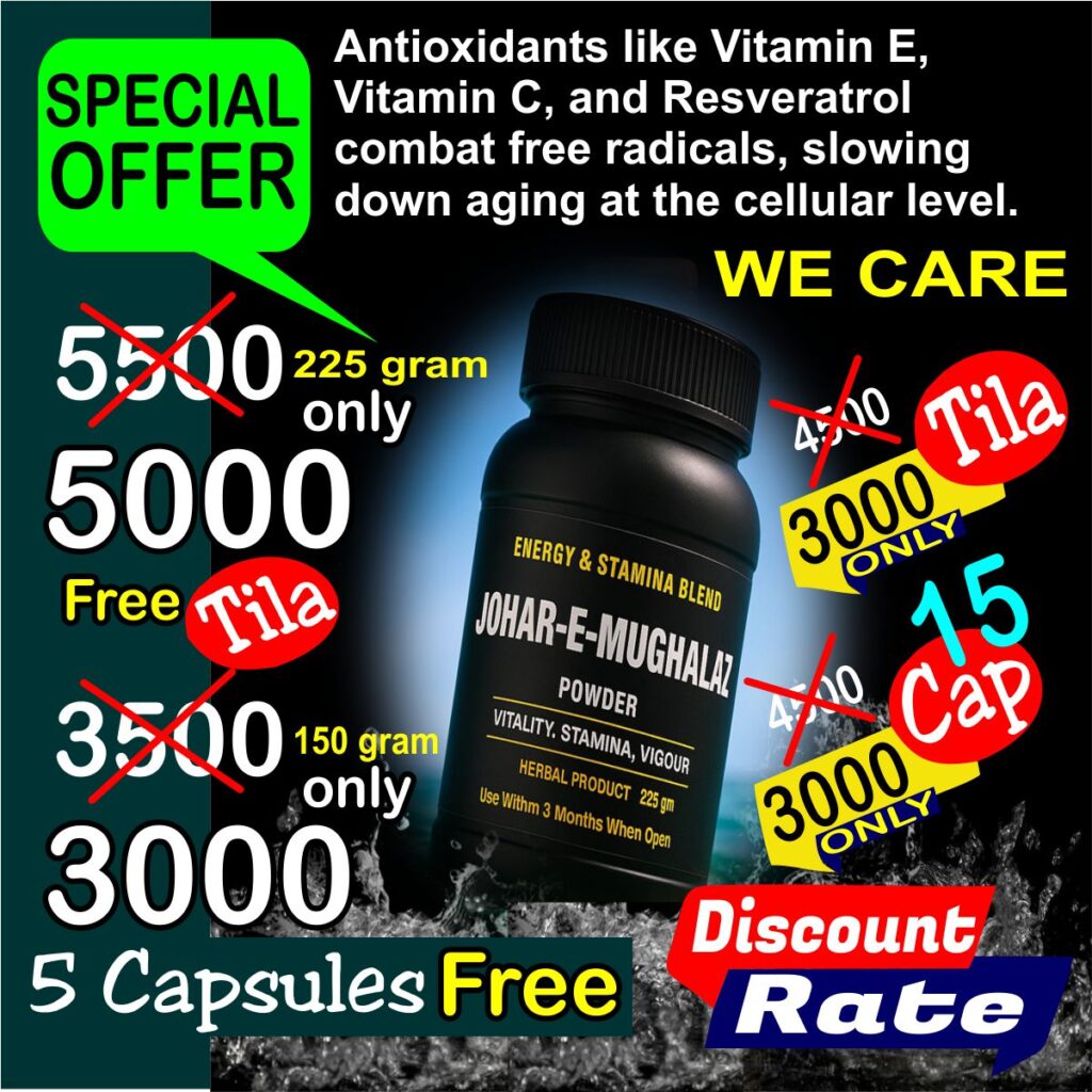 OFFER AUG 25.....